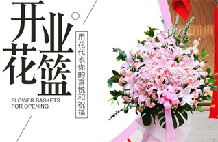 广东汕尾市海丰县陶河镇步雅村花篮配送